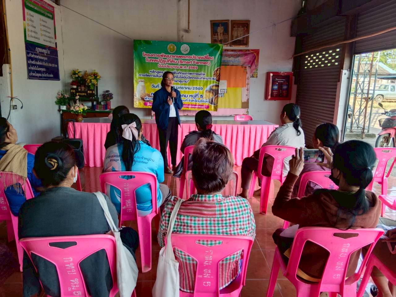 title - วันที่ 27 - 29 มกราคม 2569 นายประเสริฐ กาญจนเกียรติกุล ปฏิรูปที่ดินจังหวัดบุรีรัมย์ มอบหมายให้นางวาสนา หนูยศ นักวิชาการปฏิรูปที่ดินชำนาญการ ดำเนินการฝึกอบรมเชิงปฏิบัติการโครงการพัฒนาเกษตรกรปราดเปรื่องในเขตปฏิรูปที่ดิน (Smatr Farmer) ปีงบประมาณ พ.ศ. 2569 หลักสูตร 